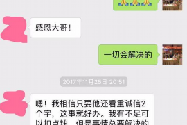 克拉玛依讨债公司